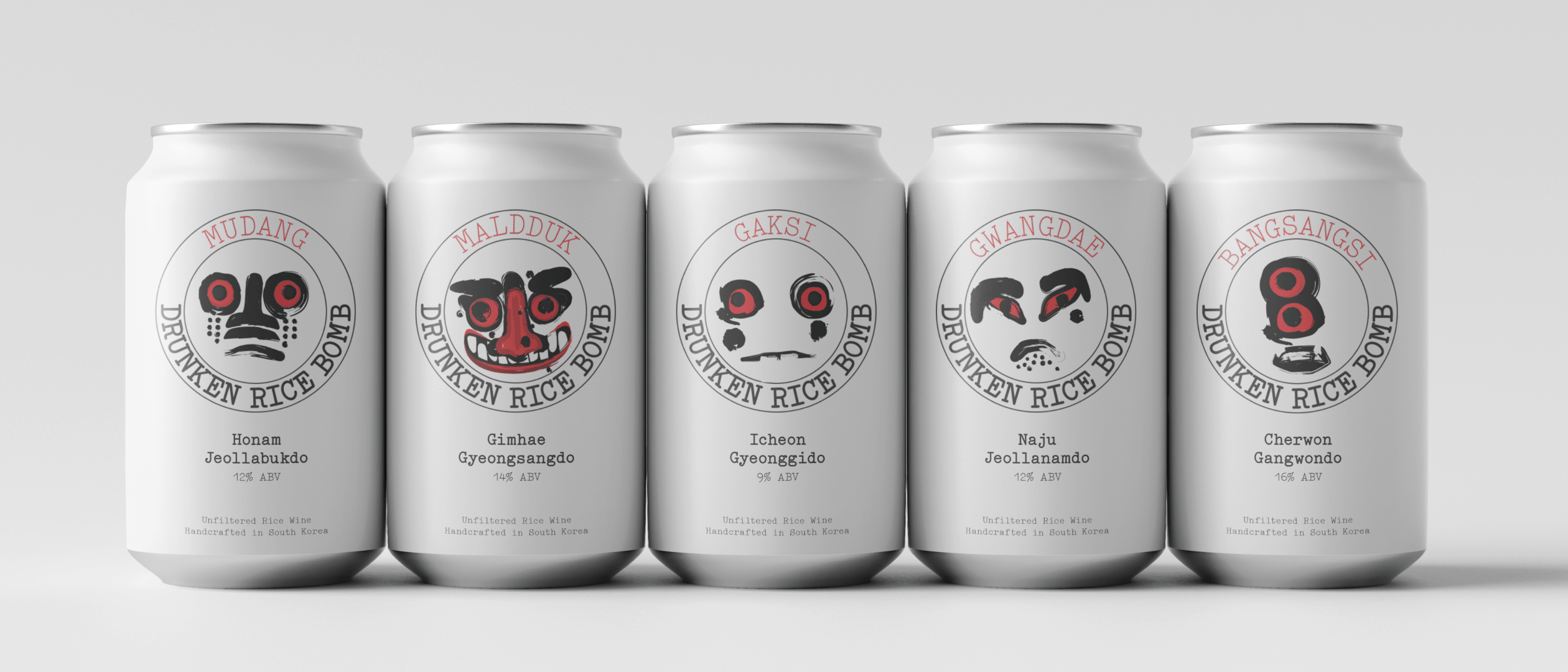 Drunken Rice Bomb — wide shot