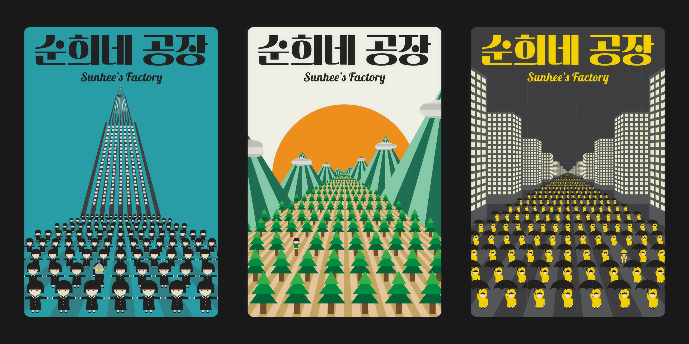 Brand work 05 — full-width
