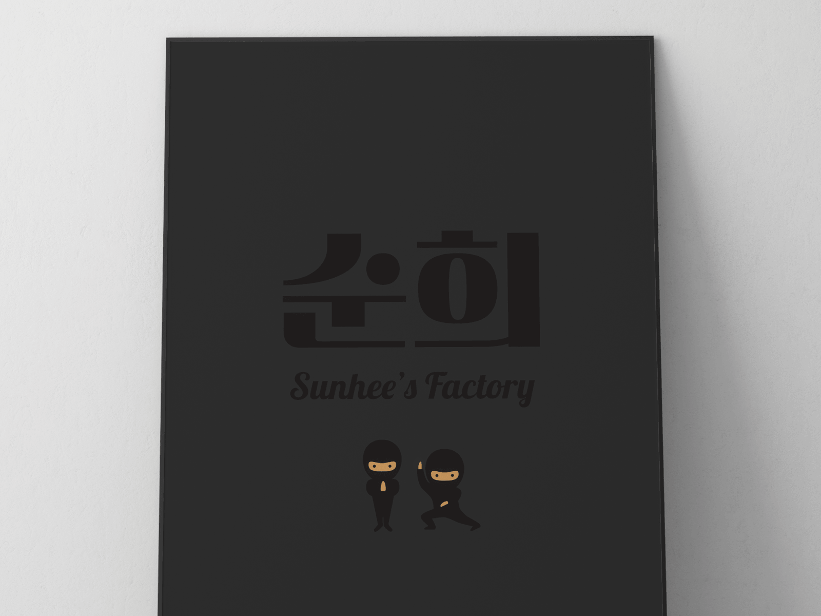 Brand work 07